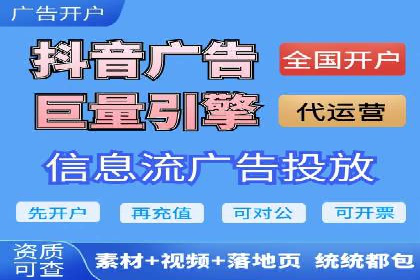 揭秘百度竞价代运营公司如何助力企业实现业绩增长