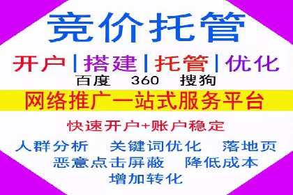 百度推广公司：如何通过精准投放提升品牌影响力