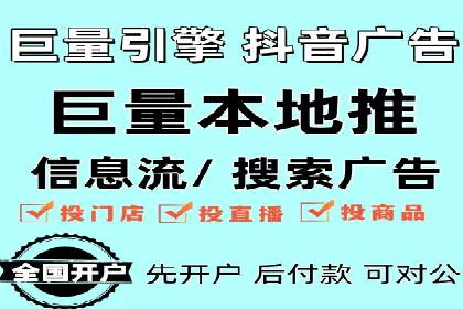SEM推广案例：竞价代运营助力企业快速崛起